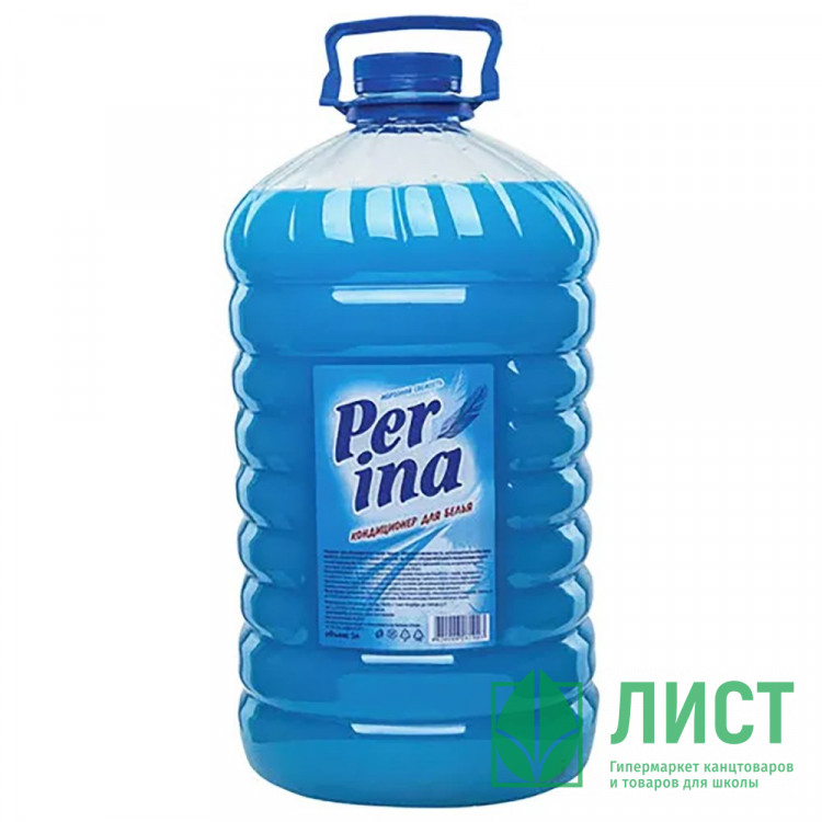 Кондиционер для белья PERINA асс. 5000мл