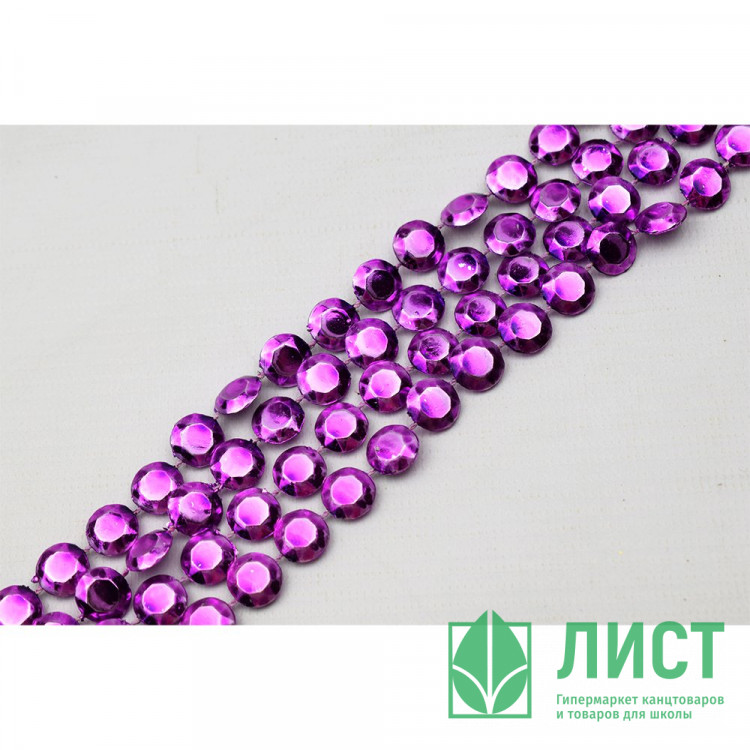 Украшение декоративное "Бусы" 270см диски цв. фиолето-голубой перл. арт.51243