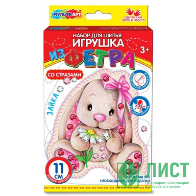 Поделка из фетра Игрушка со стразами Зайка (MultiArt) арт.FETR-120529 Поделка из фетра Игрушка со стразами Зайка (MultiArt) арт.FETR-120529