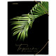 Папка с резинкой "deVENTE. Tropicana" A4 (240x320 мм) 400 мкм, фактура "песок" тиснение фольгой, вертикальная резинка, 3 клапана, индивидуальная упаковка