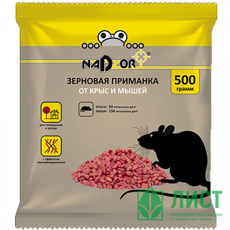 Зерновая приманка от мышей и крыс 500г NADZOR 33081