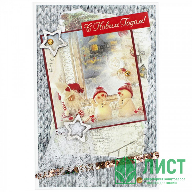 Открытка "С Новым Годом.Снеговики" ручная работа арт.5СО-00177