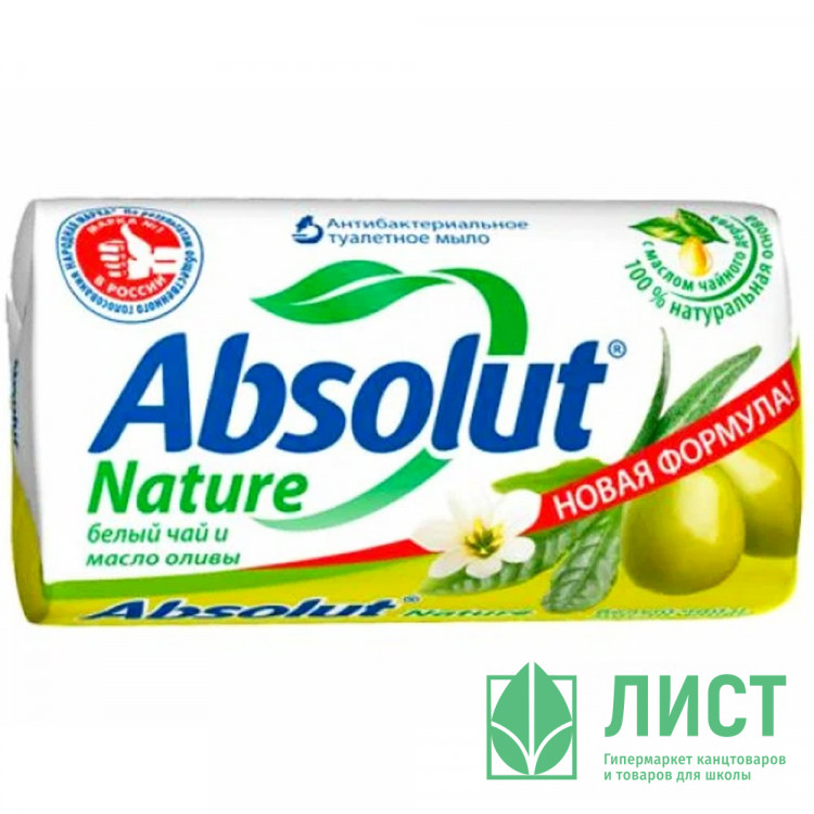 т/м 90г  Absolut Белый чай и масло оливы (Ст.6/72)