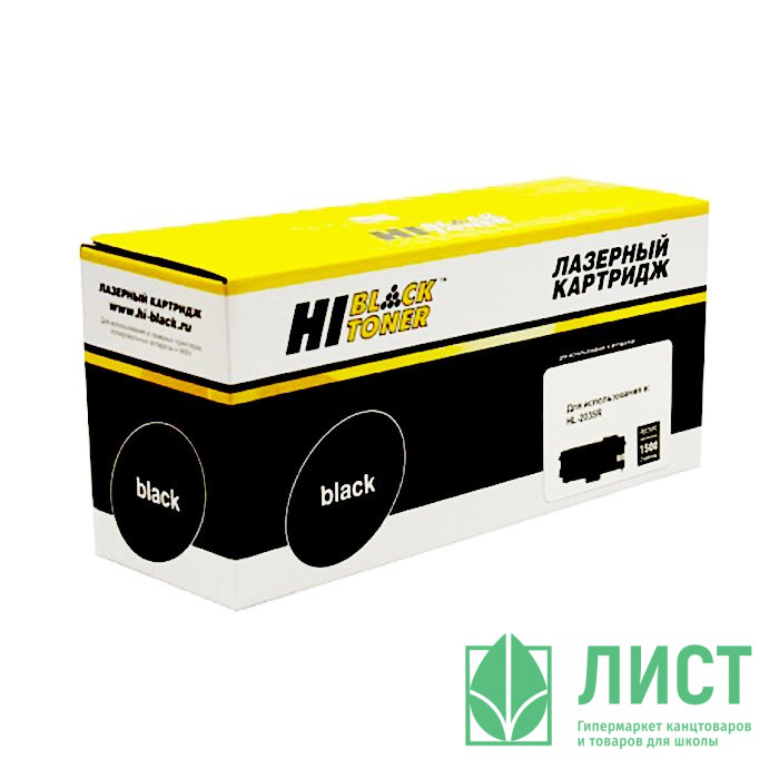 Картридж  Brother TN-2085 черн. для HL-2035R Hi-Black 1500 стр.