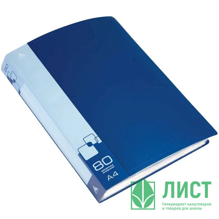 Папка 80 файлов 0,80мм пластиковая  Бюрократ синяя, карман арт.BPV80blue