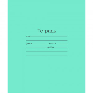 Тетрадь 12 листов линия Маяк Зеленая обложка арт. Т5012 Т2 ЗЕЛ 1Г