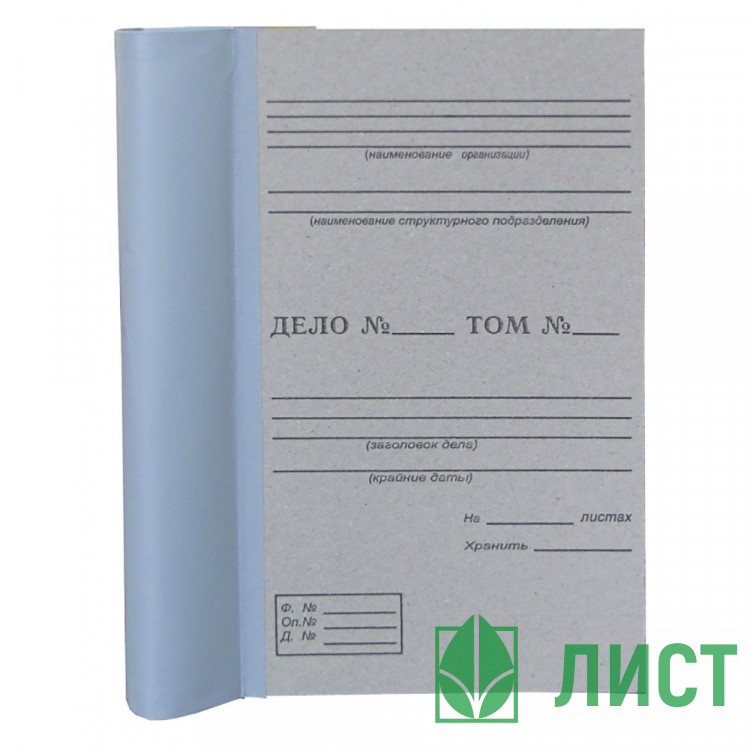 Папка архивная для переплета 100мм картон/бумвинил Дело арт.268810 (Ст.50)