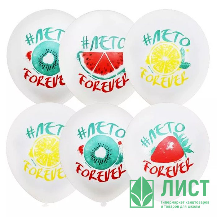 Шар воздушный 25шт/наб. 30см "Лето Forever" пастель арт.6058555