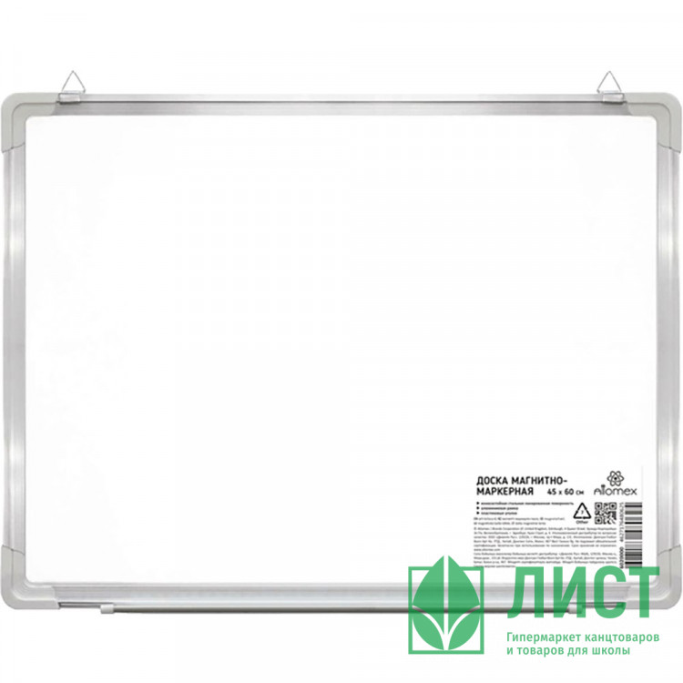 Доска магнитно-маркерная 45*60 Attomex аллюминиевая рамка+полочка арт.6020200
