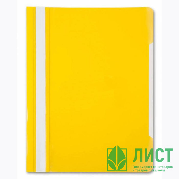 Папка скоросшиватель А4 Бюрократ желтый арт.PS20YEL(Ст.10)
