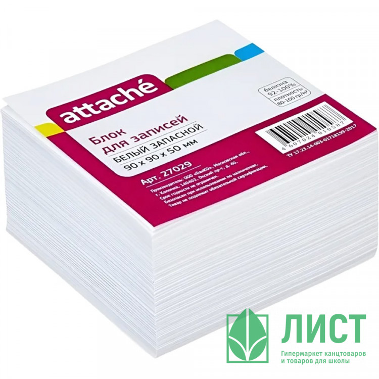 Блок для записи белый, размер 9*9*5 не склеенный 80г/м2 белизна 92% (Ст.36)