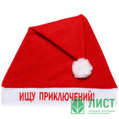Колпак карнавальный &quot;Ищу приключений&quot; 29*37см цв.красный арт.987-267 Колпак карнавальный "Ищу приключений" 29*37см цв.красный арт.987-267