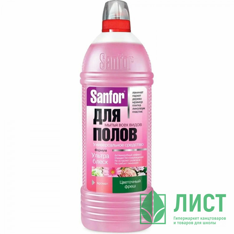 Моющее средство для пола Sanfor 1000мл Ультра блеск, цветочный фреш арт.22245 (Ст.9)