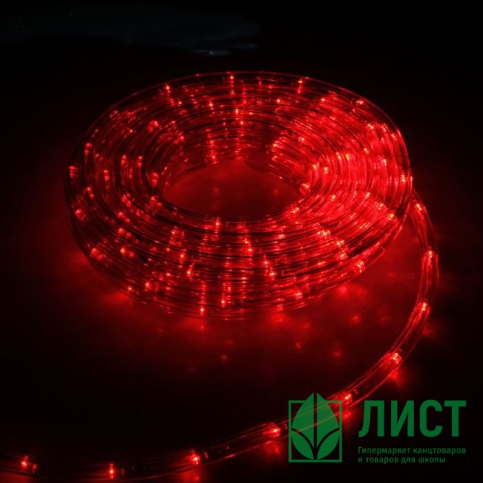 Гирлянда эл. Уличная дюралайт 20м led цв.Красный 8реж. Арт.1589836