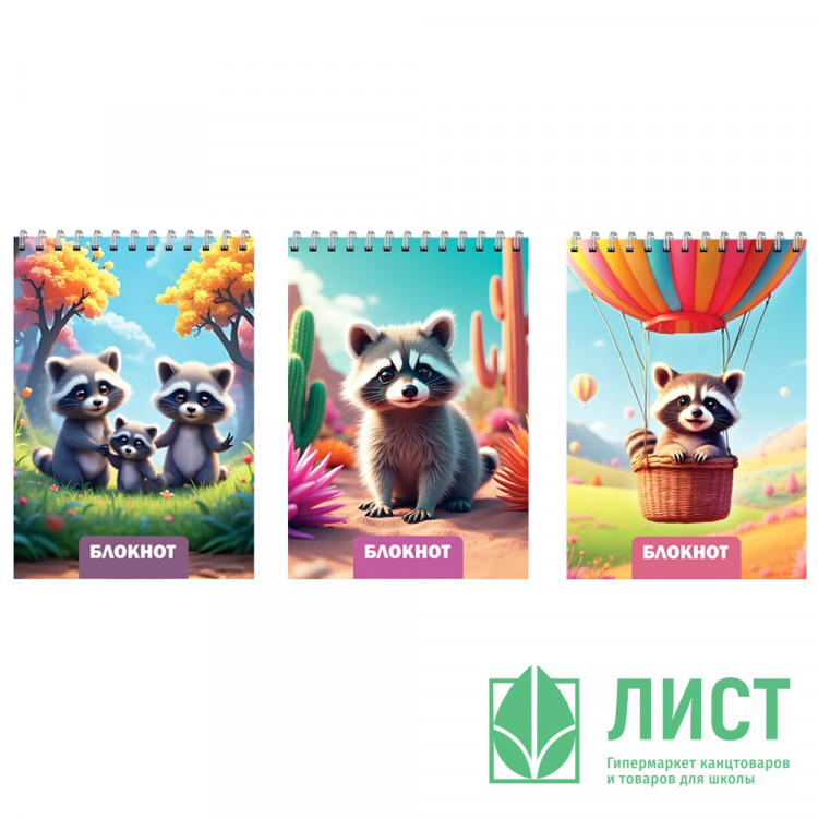 Блокнот А5 мягкая обложка на гребне 40 листов (Mazari) ассорти арт M-17346