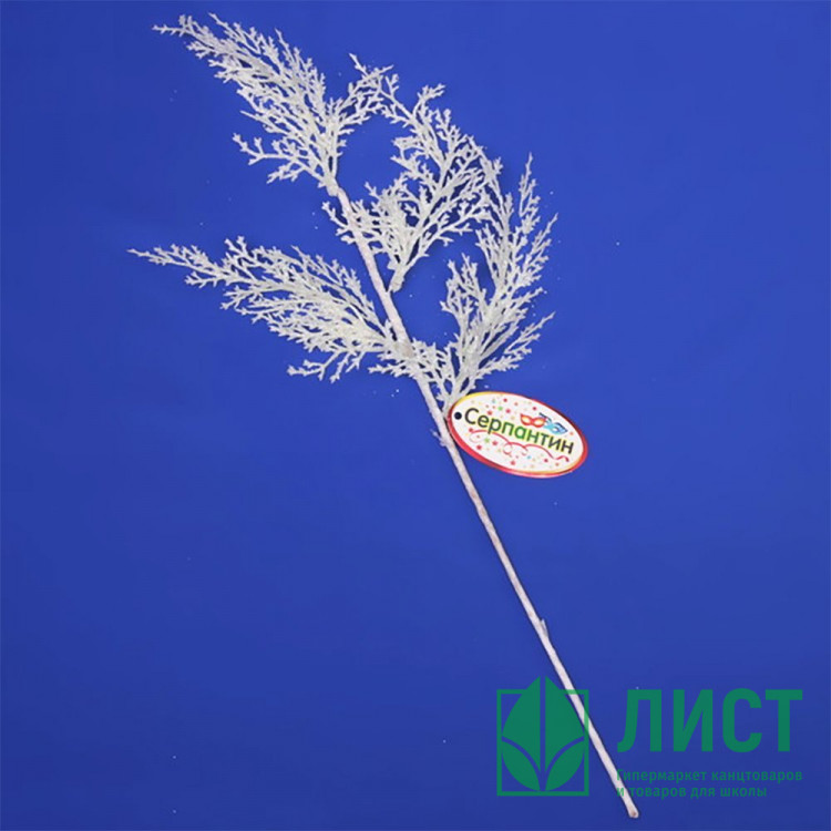 Украшение декоративное "Ветка. Хвоя пластик" 50см арт.201-1340