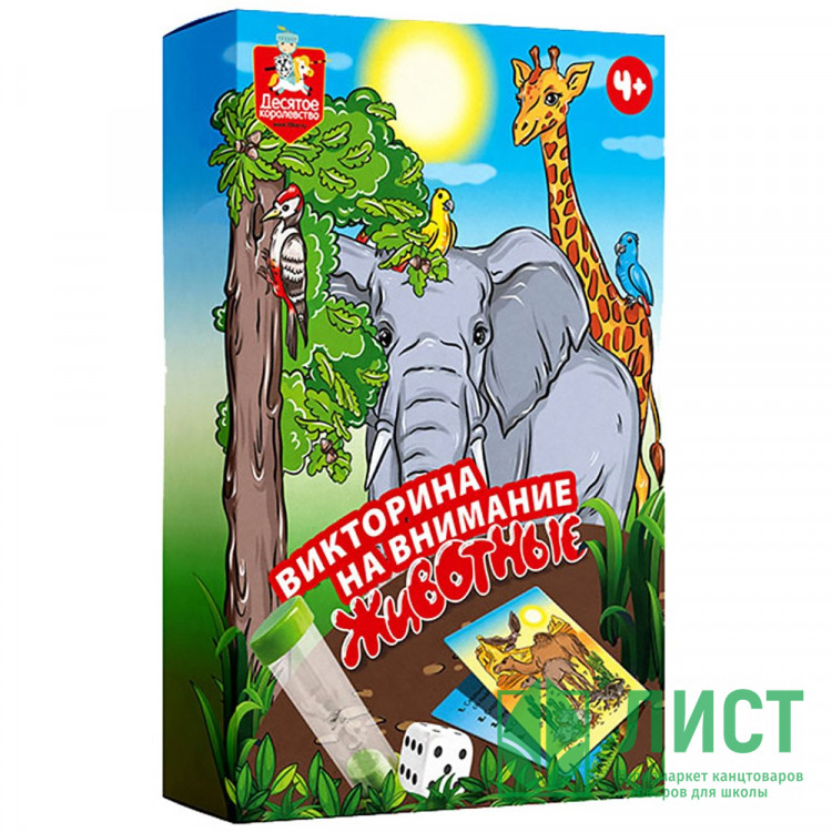 Игра настольная Викторина на внимание Животные (ДК) арт.05242