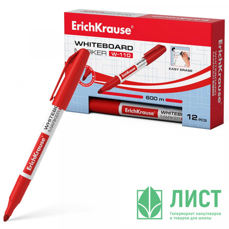 Маркер для доски ErichKrause W-110 круглый 2мм красный арт.56917 (Ст.12)