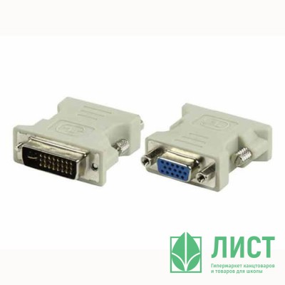 Переходник DVI(M)-VGA(F) Переходник DVI(M)-VGA(F)