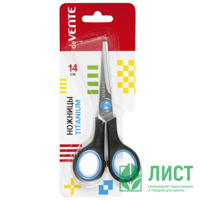 Ножницы резиновые кольца 140мм deVENTE арт.4091304