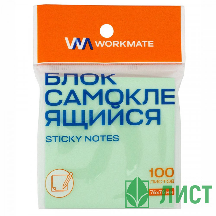 Блок самоклеящийся (Workmate) 76х76 мм, 75 г/м2, пастельно-зеленый, 100 листов