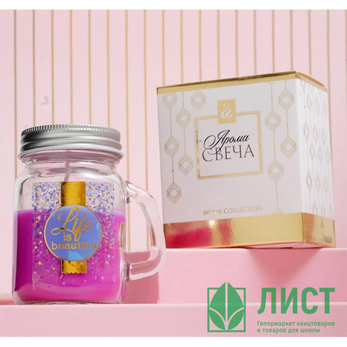 Свеча "Life is beautiful" 8см в банке арт.5095814