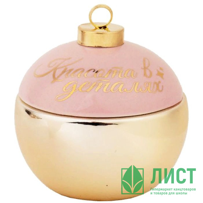 Шкатулка "Красота в деталях" 8*9см фарфор арт.87838