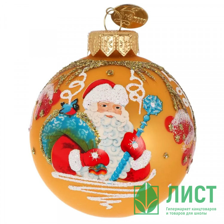 Шар стекло 06,5см "Праздничный Дед Мороз" арт.КУ-65-254006