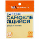 Блок самоклеющийся 76*76 100л желтый (Workmate) арт.14-1461