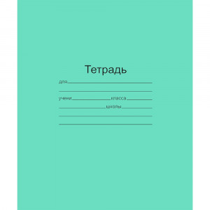 Тетрадь 12 листов крупная клетка Маяк Зеленая обложка арт Т5012 Т2 ЗЕЛ 6Г