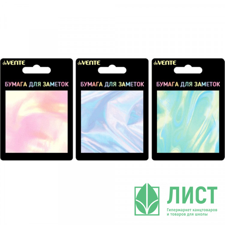 Блок самоклеющийся 75*75 30 листов ассорти Pastel Marble (deVENTE) арт.2010135