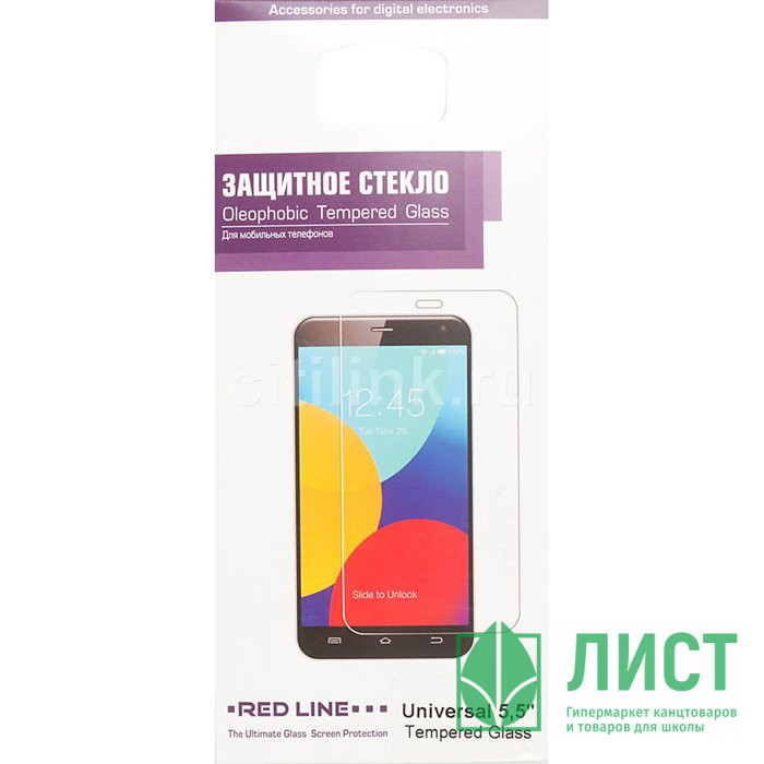 Защитное стекло Samsung Galaxy A3 (2017) 4,7” tempered glass