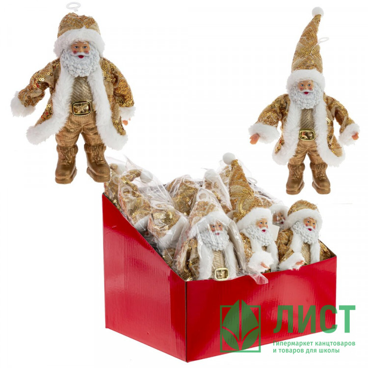 Игрушка декор. "Санта Клаус" 17см золотая шубка арт.791545 (Ст.12)