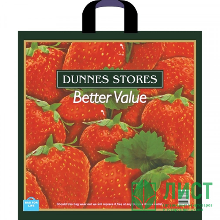 Пакет ПВД с ручкой петля 45*45+3 70мкм Клубника