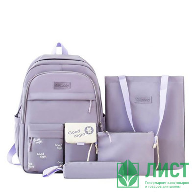 Рюкзак для девочек (SUGE)+сумка+косметичка+пенал фиолетовый 30×14×44см арт.CC444_SG5509-1 Рюкзак для девочек (SUGE)+сумка+косметичка+пенал фиолетовый 30×14×44см арт.CC444_SG5509-1