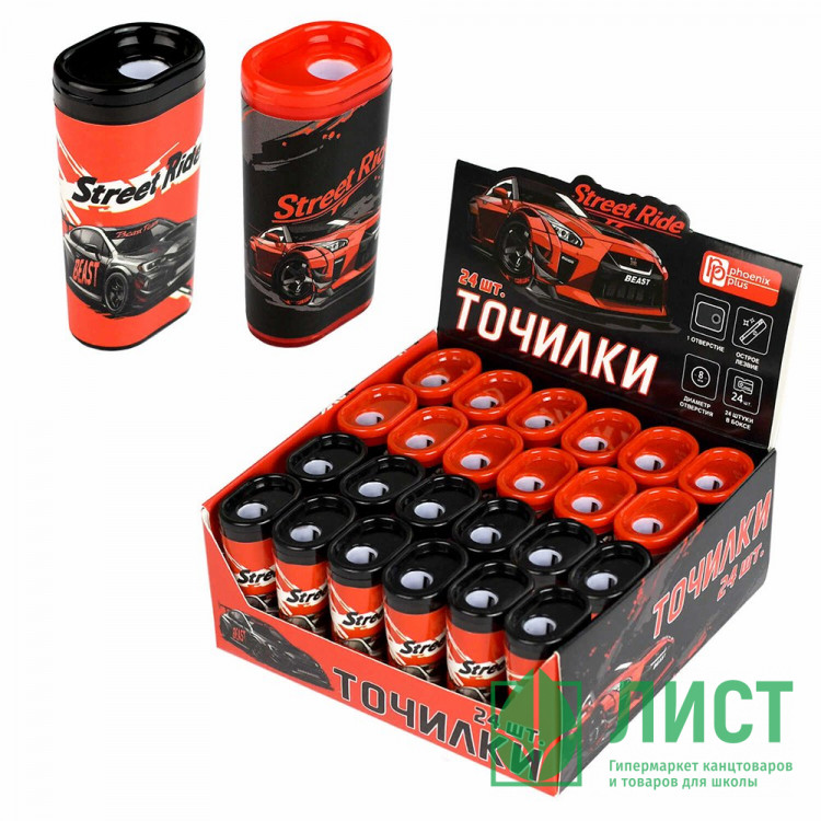 Точилка пластиковая (Феникс) Городские гонки 1 отверстие с контейнером  ассорти арт.69657