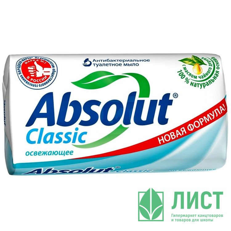 т/м 90г Absolut Classic Освежающее  (Ст.6/72)