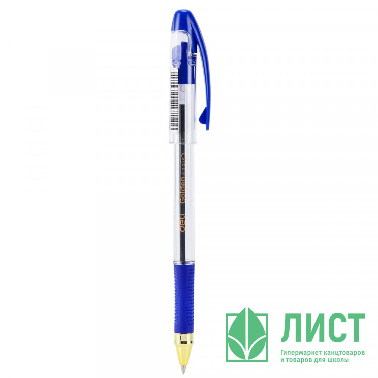 Ручка шариковая прозрачный корпус резиновый упор (Deli) Arris Golden синий, 0,7мм арт.CQ40-BL (Ст.12)