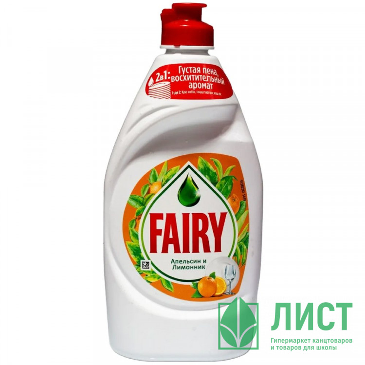 Моющее средство для посуды Fairy Oxi 450мл Апельсин и Лимонник
