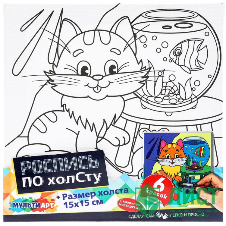 Холст для росписи по контуру 15x15 см Мульти Арт Рыжий котик арт.CANV15X15-REDCAT