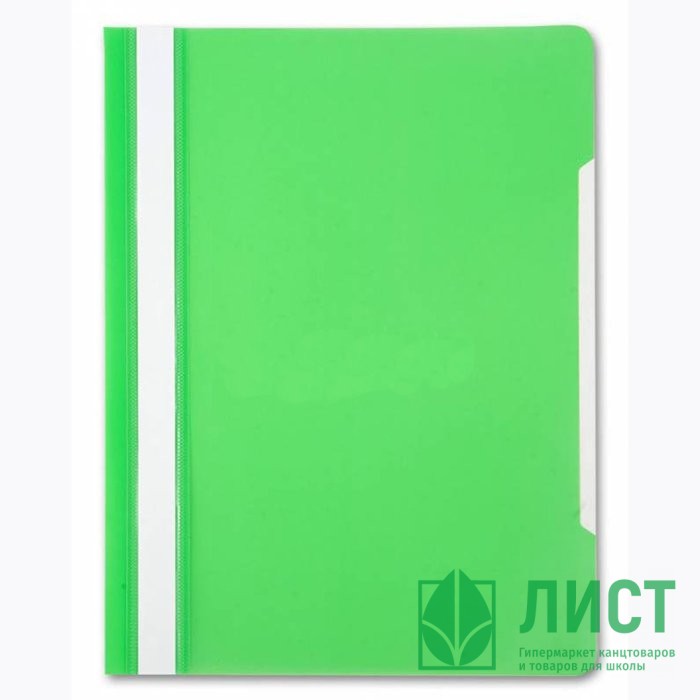 Папка скоросшиватель А4 Бюрократ салатовый арт.PS20LETT (Ст.10) отзывы