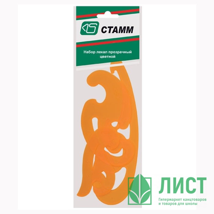 Набор Лекал 25,17,12см (СТАММ) флюоресцентные арт.ЛК02