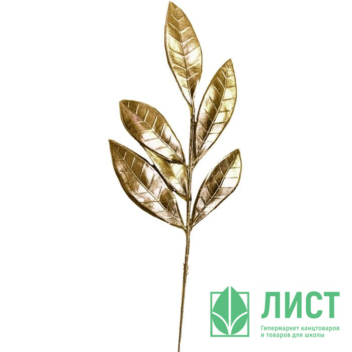 Украшение декоративное "Ветка. Листья пластик" 30см цв.золото арт.86957