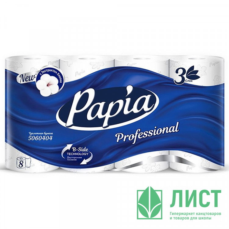 Бумага туалетная 3-сл втулка 4рул/уп 16.8м белая Papia Professional (Ст.28)