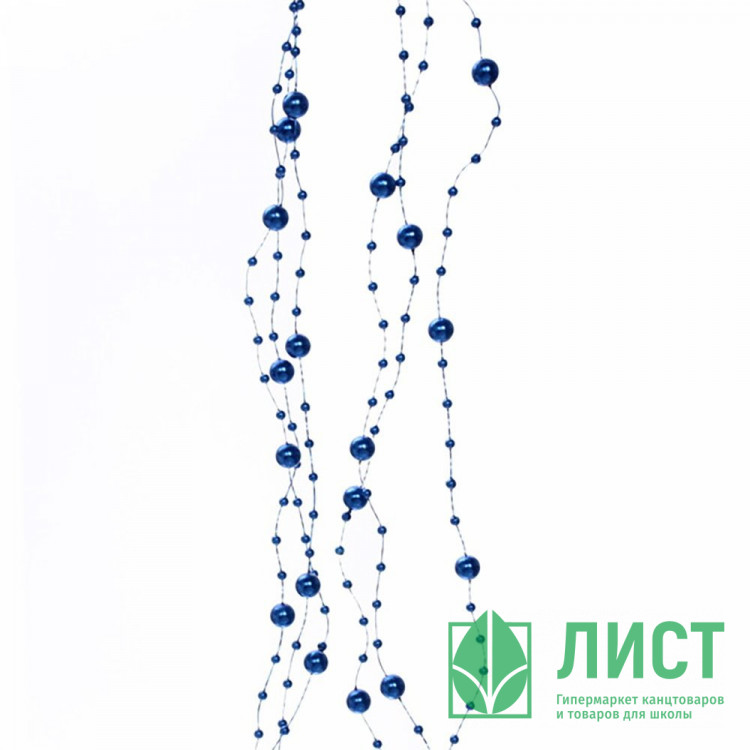 Украшение декоративное "Бусы" 200см роса сапфир арт.556-288