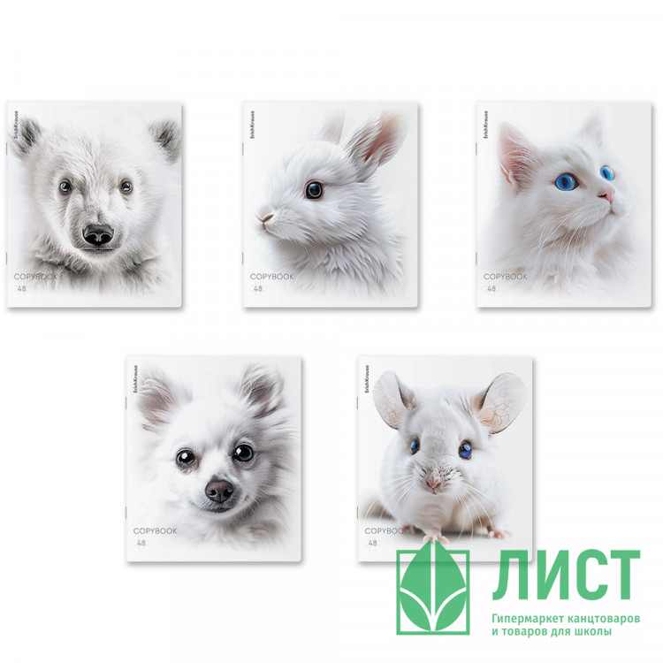 Тетрадь А5 клетка 48 листов скоба (ErichKrause) Whiteout soft-touch ламинация выборочный УФ-лак ассорти арт.63313