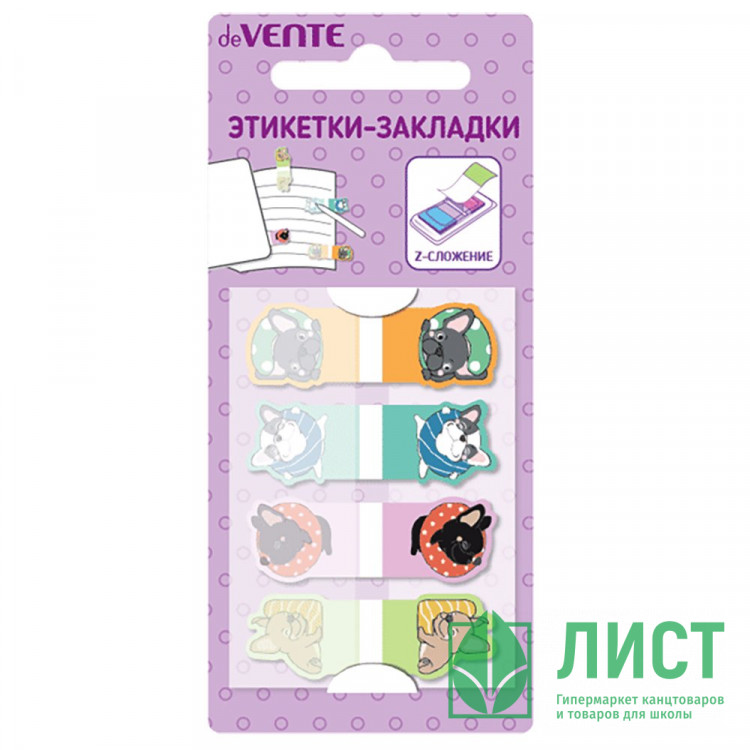 Закладка-этикетка с клеевым краем (deVENTE) Бульдог (Bulldog) арт.2011217