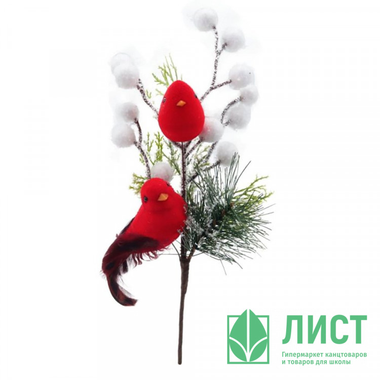 Украшение декоративное "Ветка. Хвоя, ягоды, птичка красная" 24,5см арт.91248