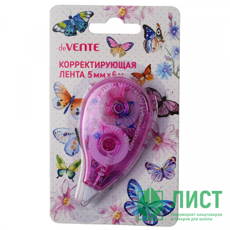 Корректирующая лента 5мм*6м deVente Butterfly арт.4062802 (Ст.)