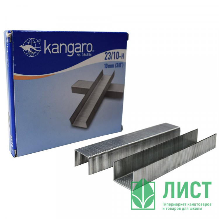 Скобы №23/10 KANGARO